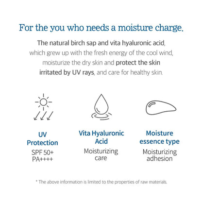 Birch Juice Moisturizing Sun Cream SPF50+ PA++++