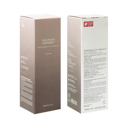 Black Rice Moisture Deep Cleansing Oil