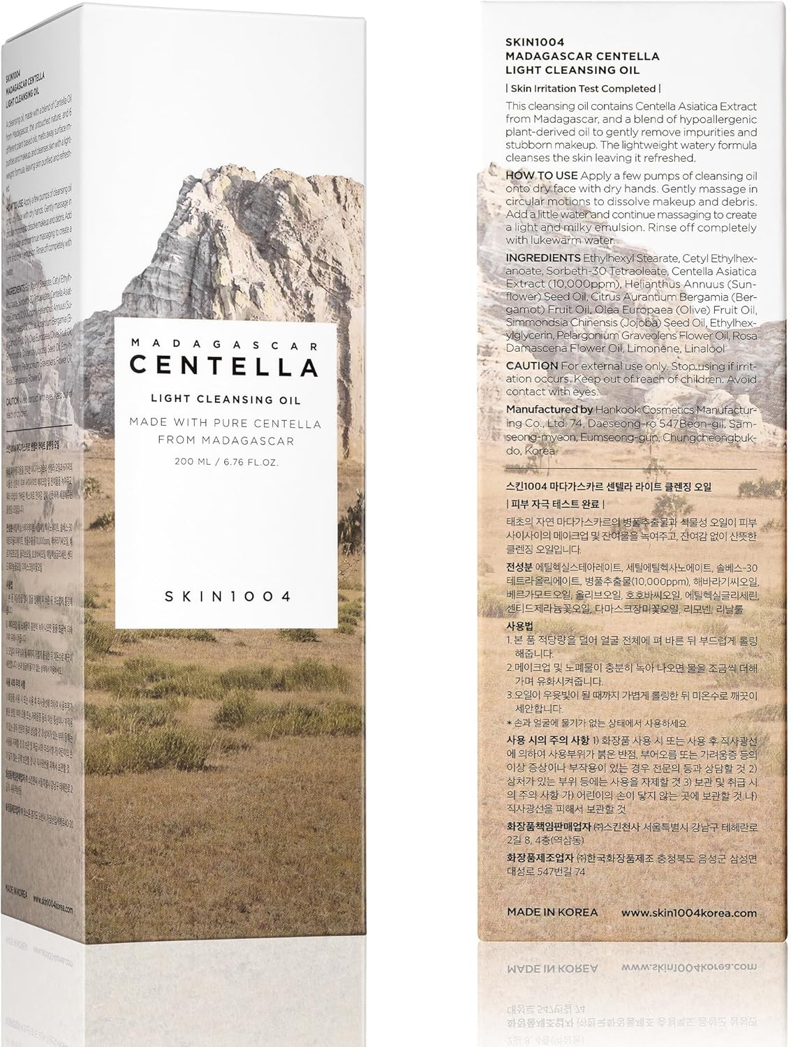 Madagascar Centella Light Cleansing Oil