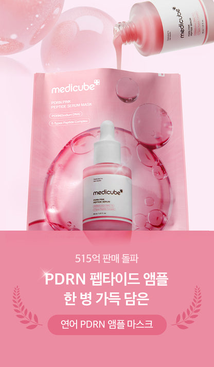 PDRN Pink Peptide Serum Mask 10pcs