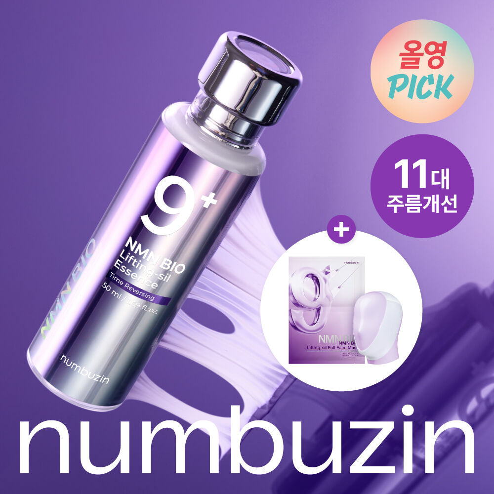 No.9 NAD Bio Lifting Essence